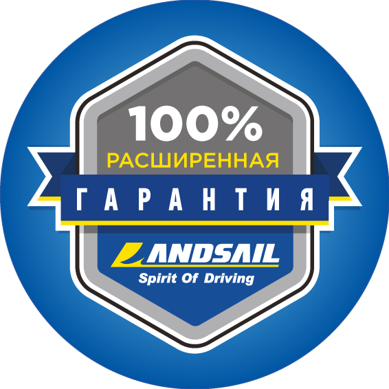 Расширенная гарантия Landsail